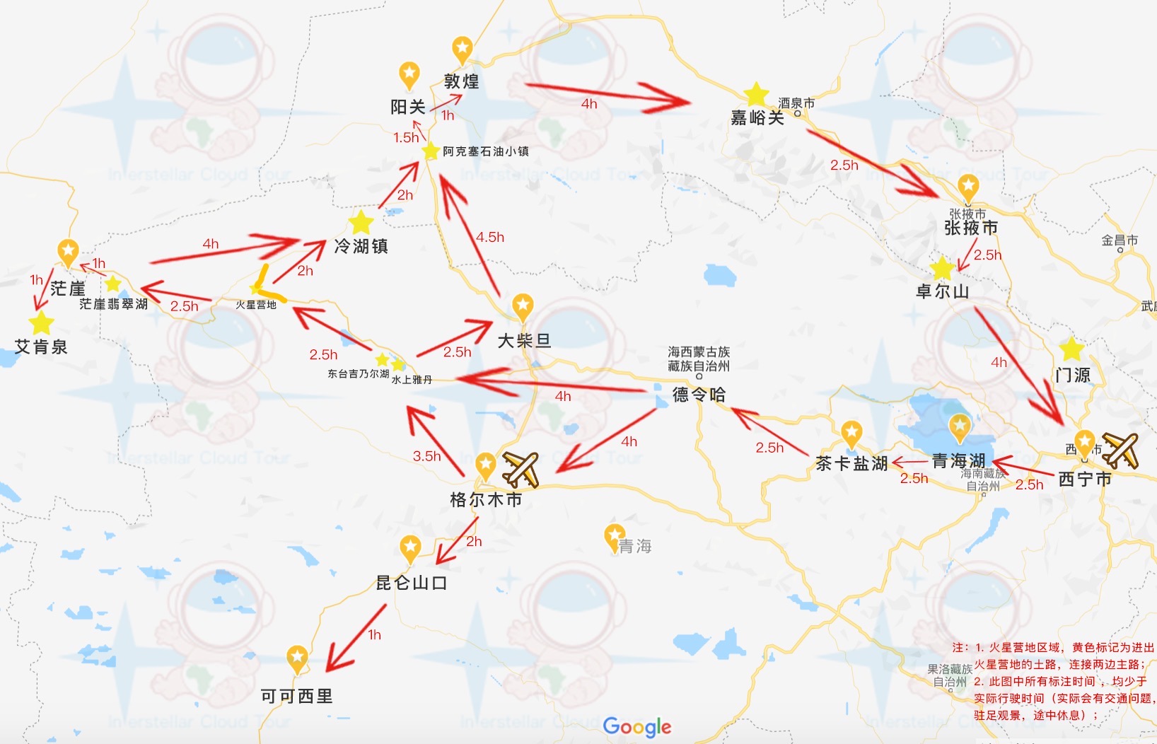 地图总览 参考行程路线 线路一 d1 敦煌市区 莫高窟 月牙