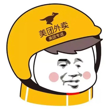 甘蔗男_