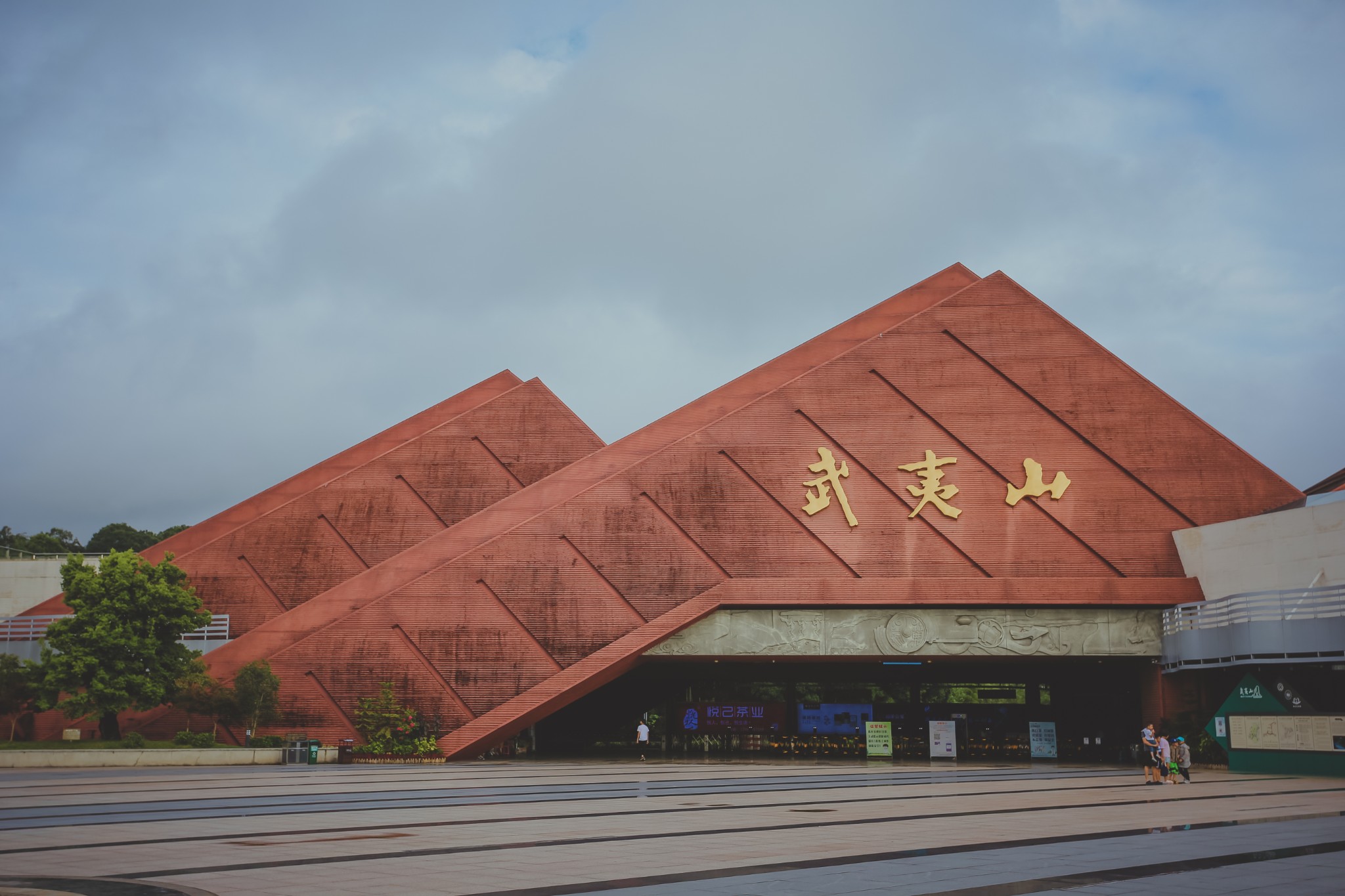 我们从 武夷山 景区的南门进入,坐景区观光