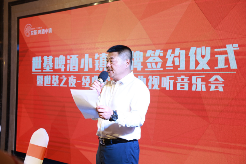 强强联手·共展宏图