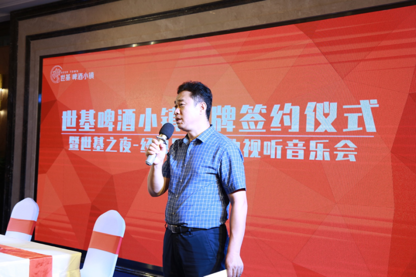 强强联手·共展宏图