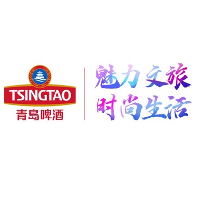 TSINGTAO