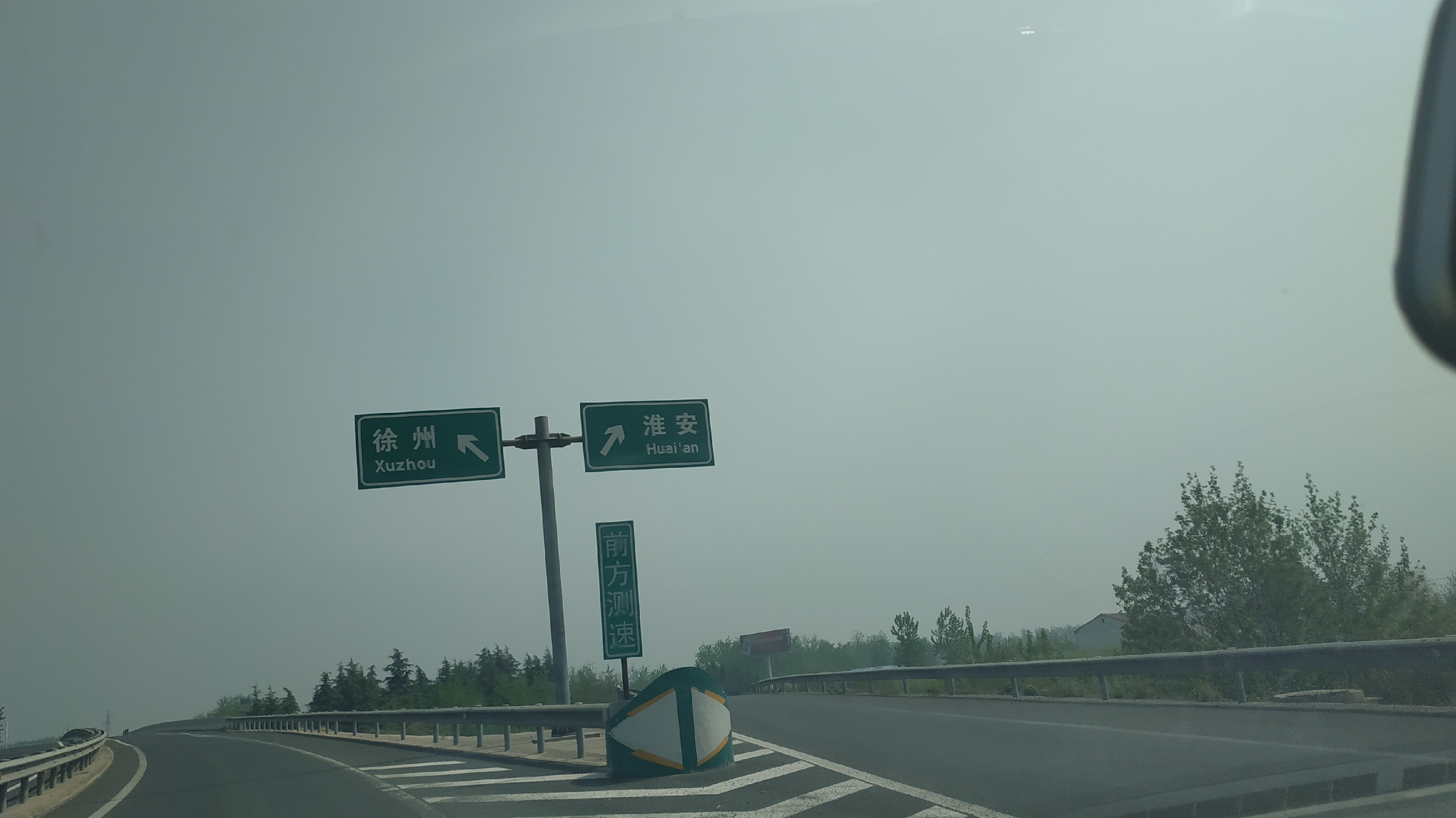 睢宁美食-梁集大酒店