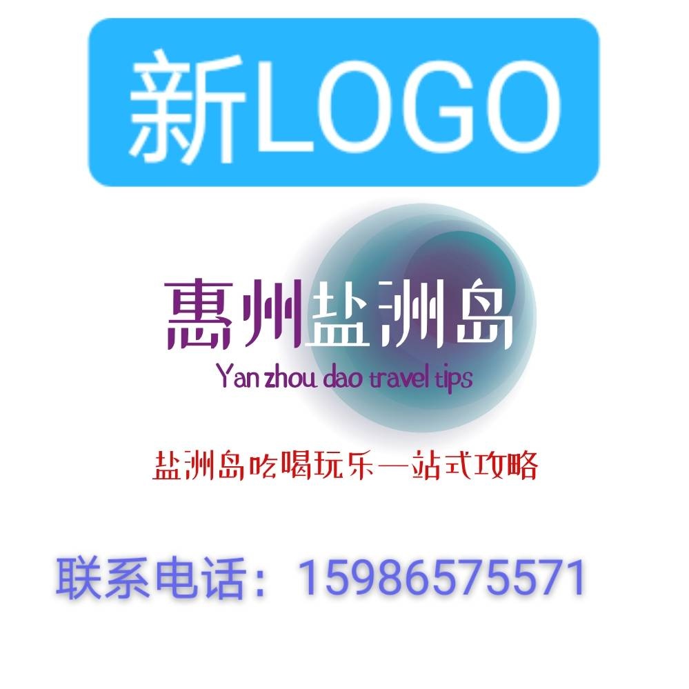 让震霖带你去旅行