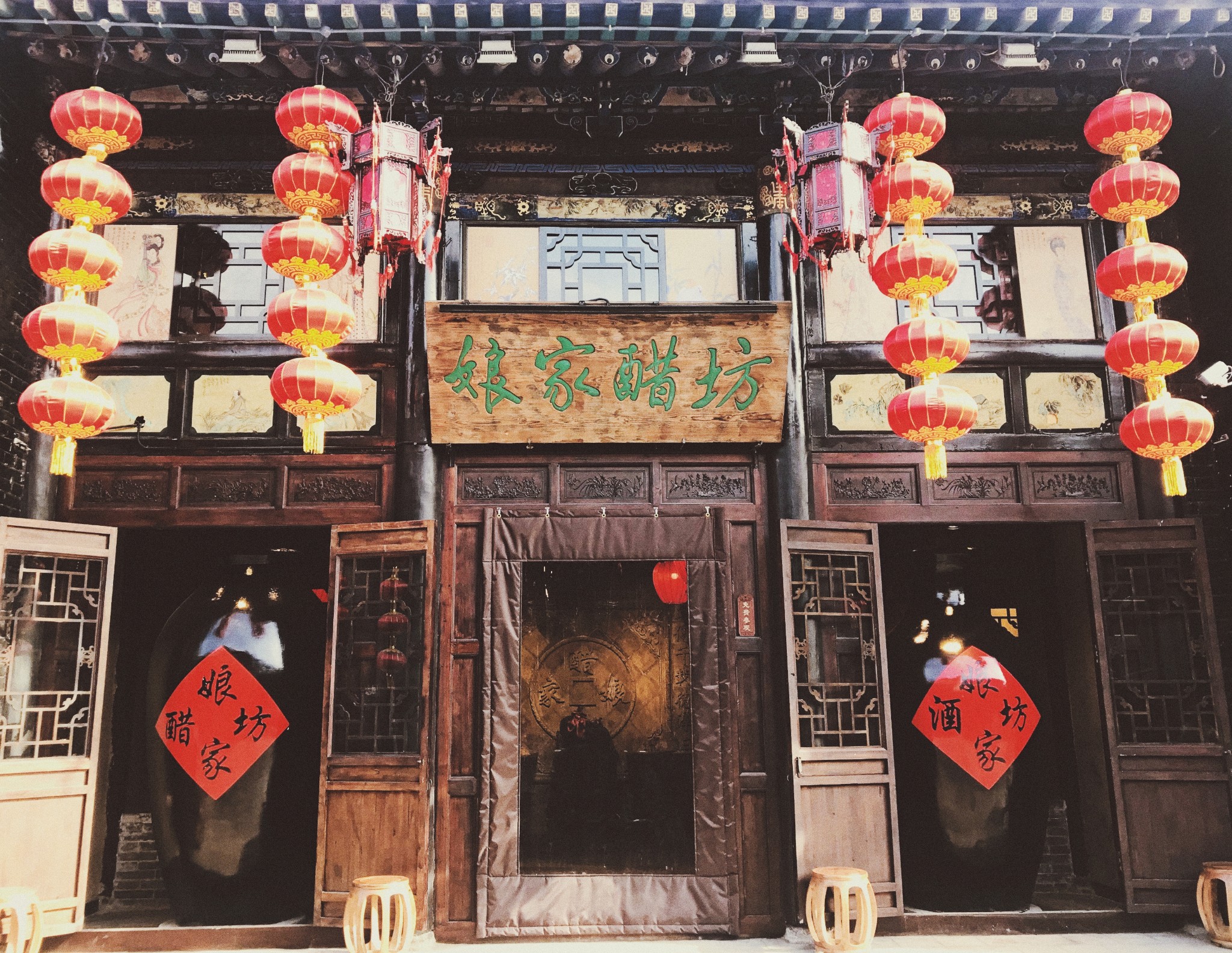本分人家——娘家醋坊的品牌故事_游记