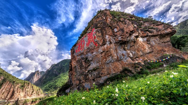 美爆了！传奇昌都来蓉推出五条精品旅游线路 