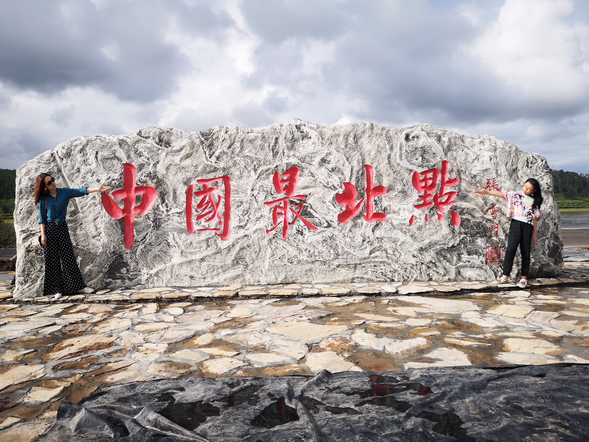 ·山西内蒙山东环线游（三十天）_游记