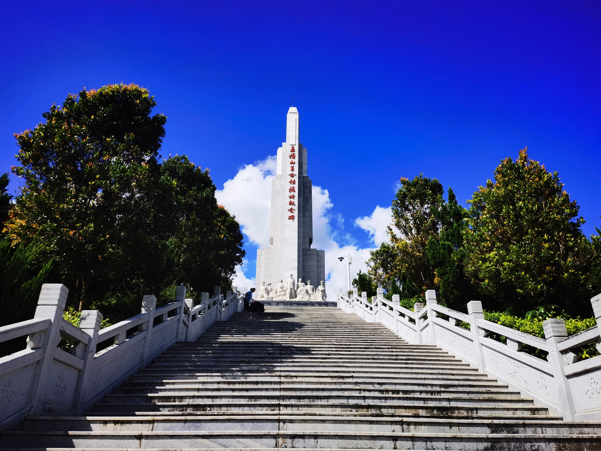 海南31|五指山——革命根据地纪念园_游记