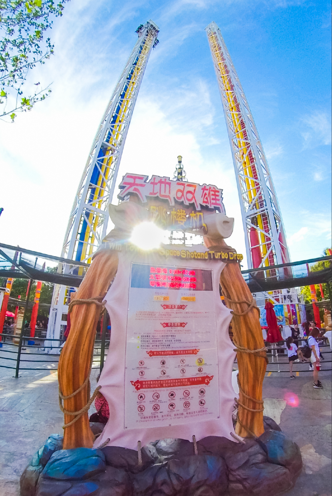 先预约 北京欢乐谷门票 全天电子票 夜场活动票 一票通玩 快速出票
