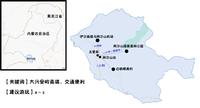 阿尔山攻略 1 CoUBUl9GPX2ANRysAAQocESQk g869
