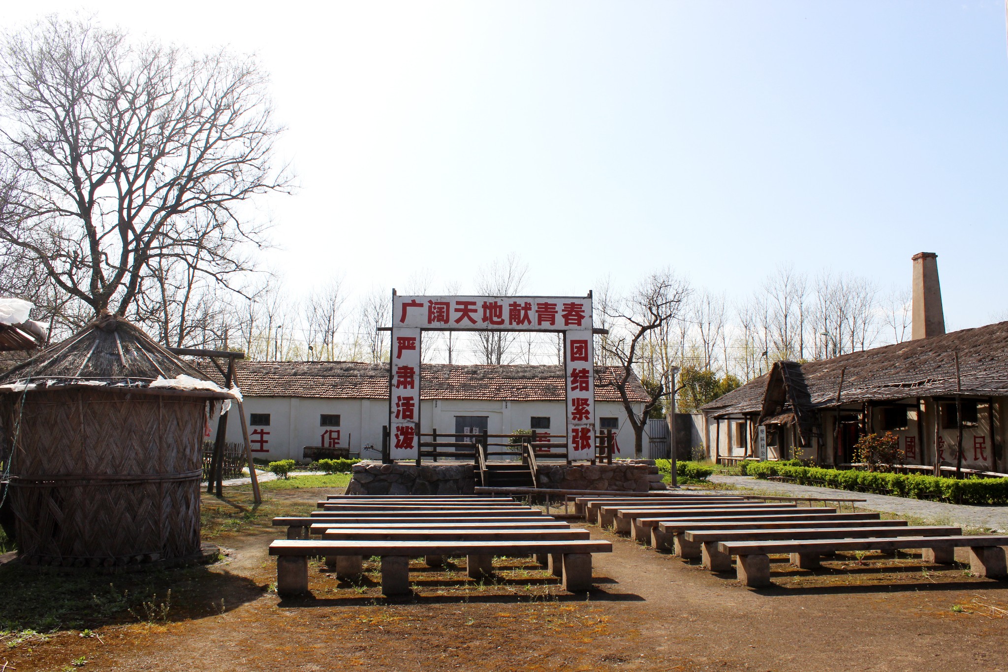 参观"大丰知青农场"与纪念馆