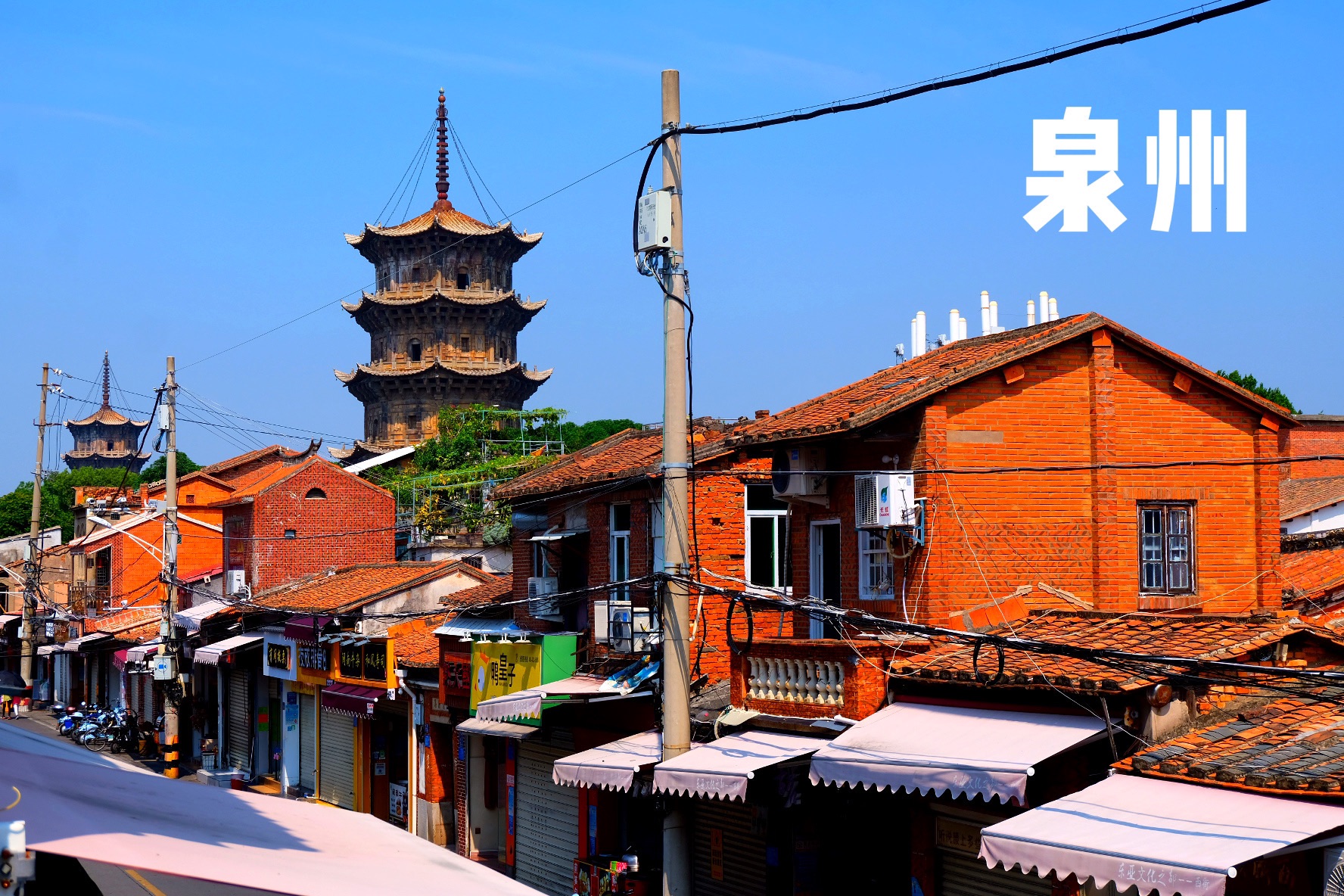 跟随时间的印记，探寻古代国际大都市—泉州_游记