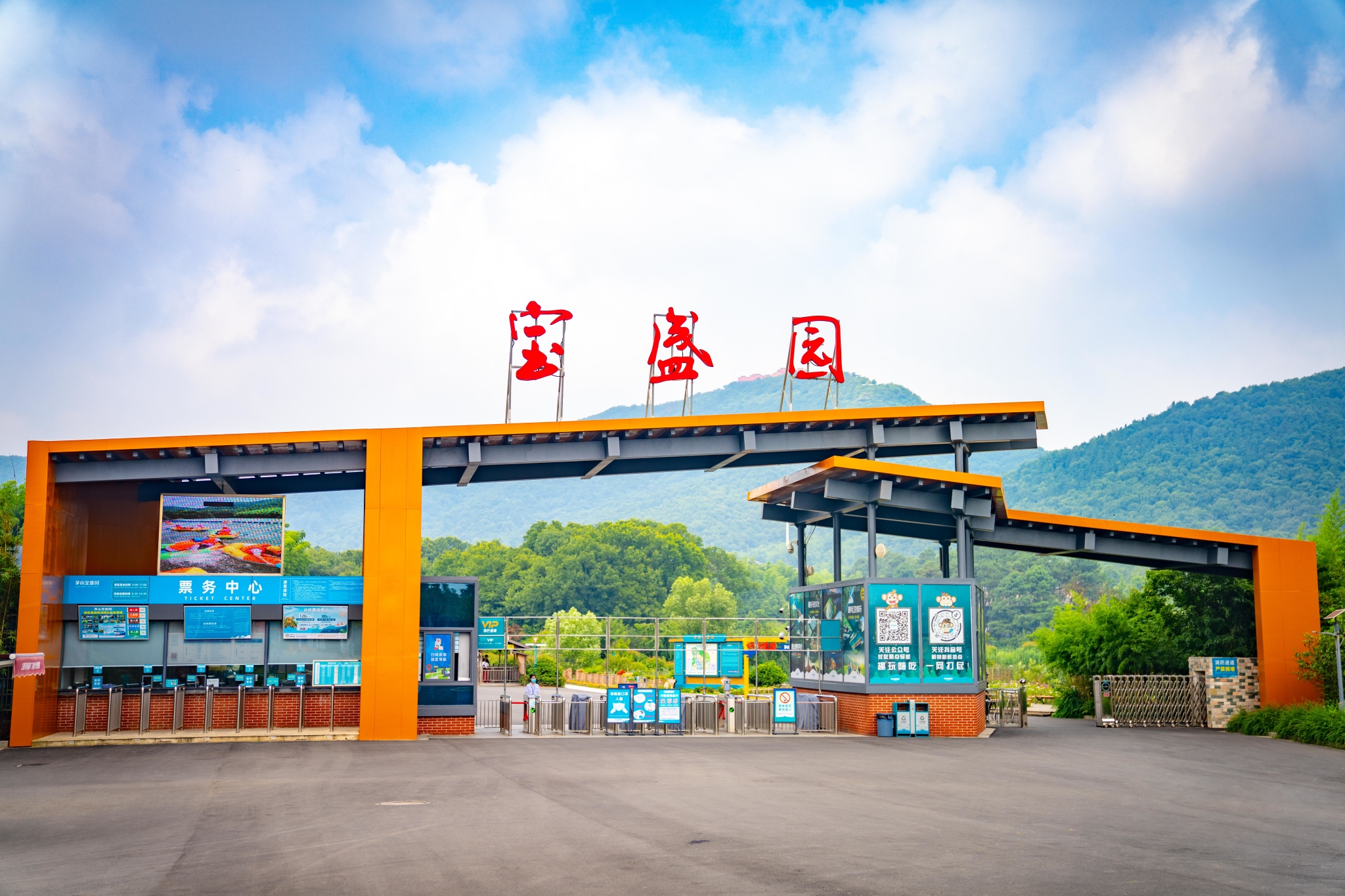 夏日来茅山宝盛园吧，开启一场清凉玩水之旅_游记