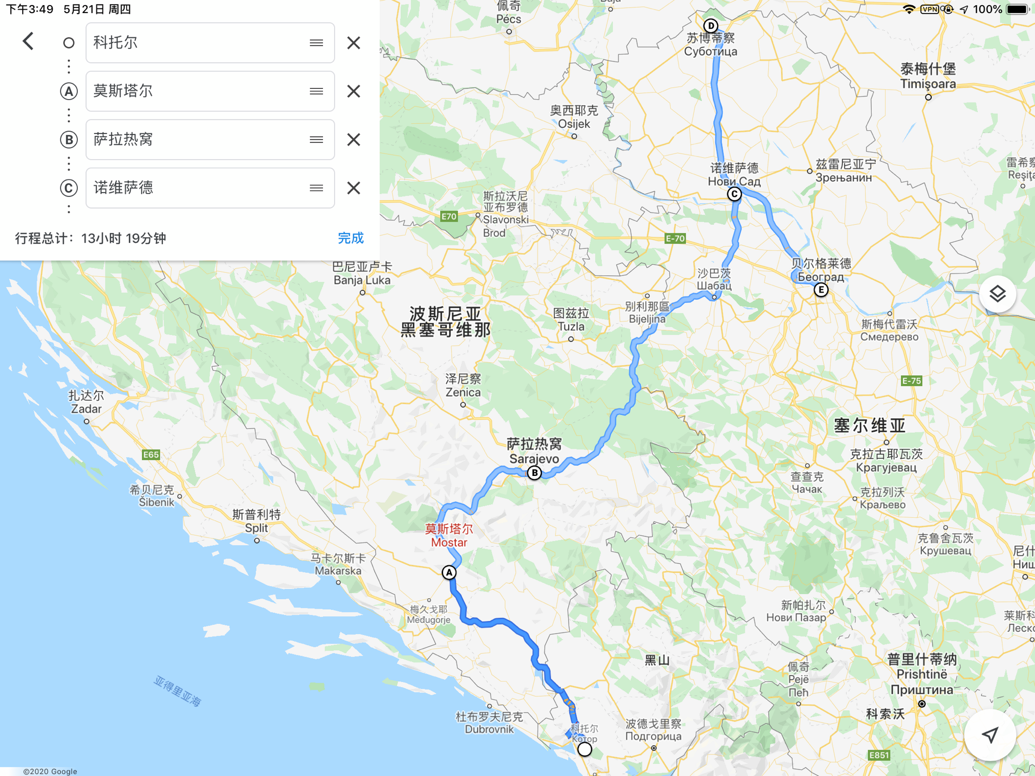 ·2019 夏 黑山+波黑+塞尔维亚 919终于四人出行_游记