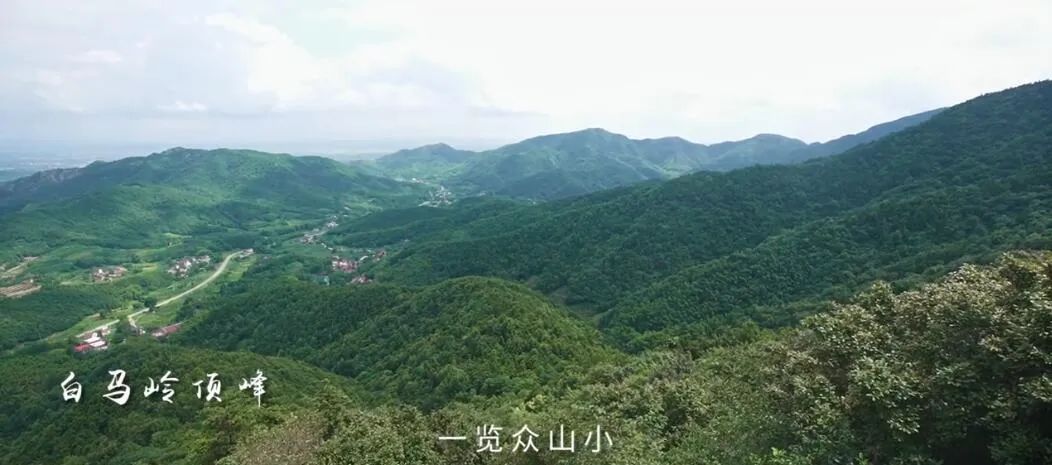 避暑清凉不妨到庐江白马岭风景区走一走