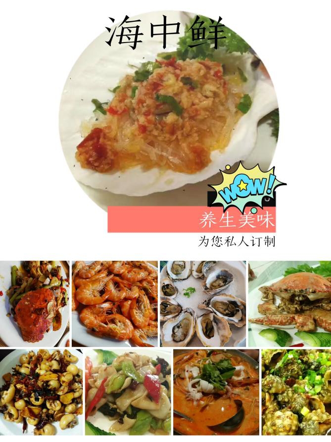 一家中国小酒店在非洲的荣辱兴衰_游记