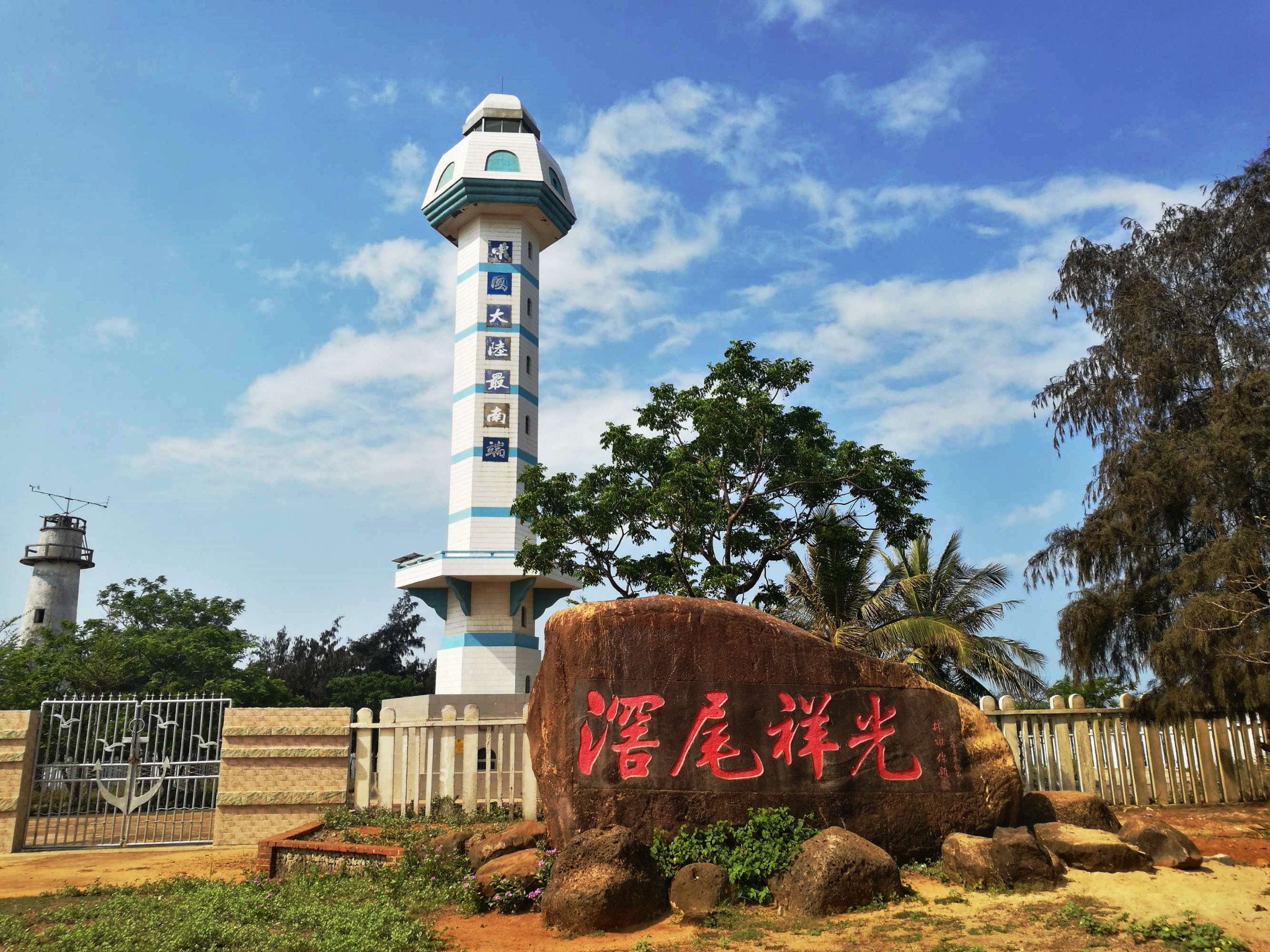 中国大陆最南端—徐闻灯楼角掠影_游记
