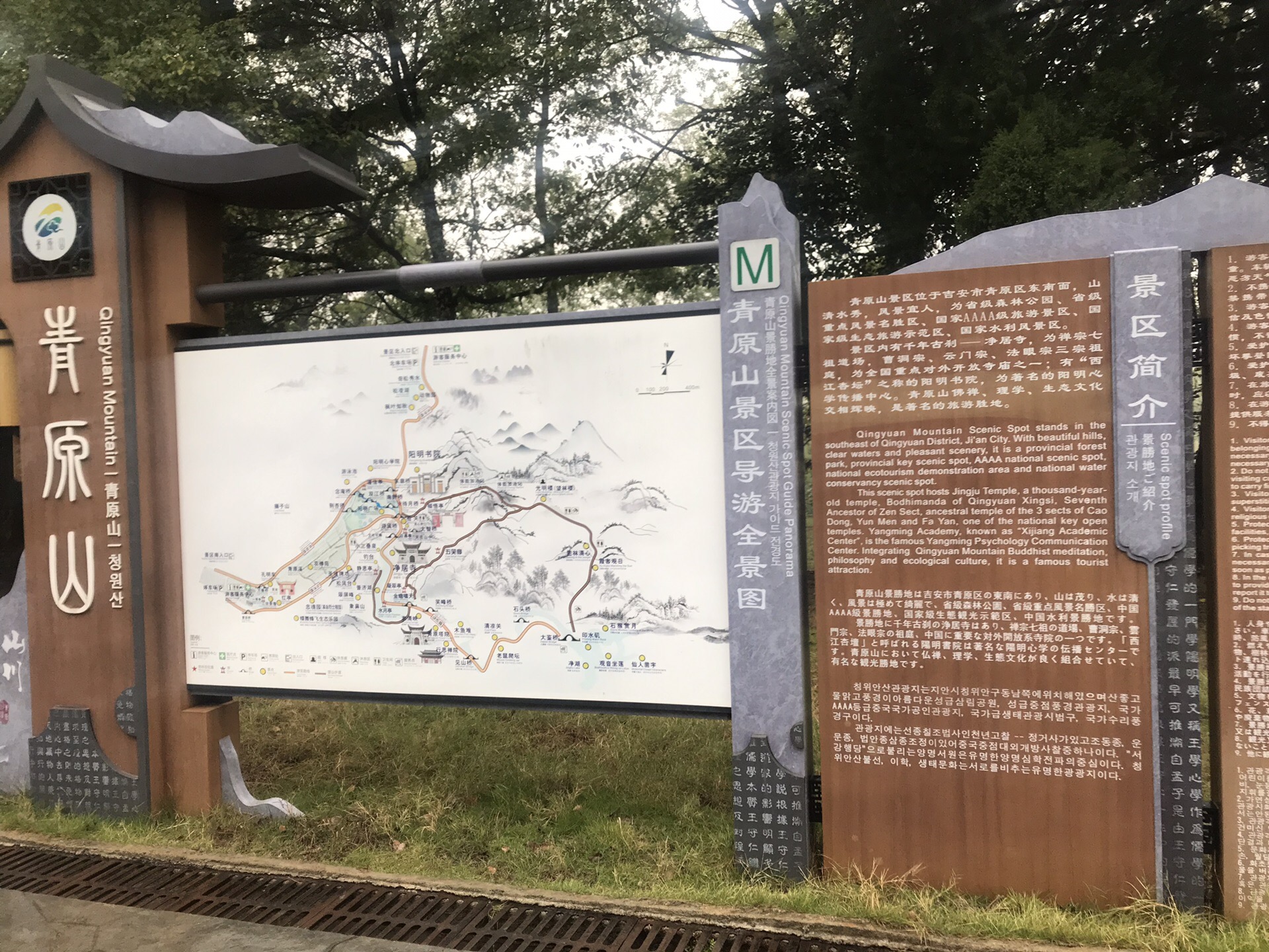 阳明书院_游记