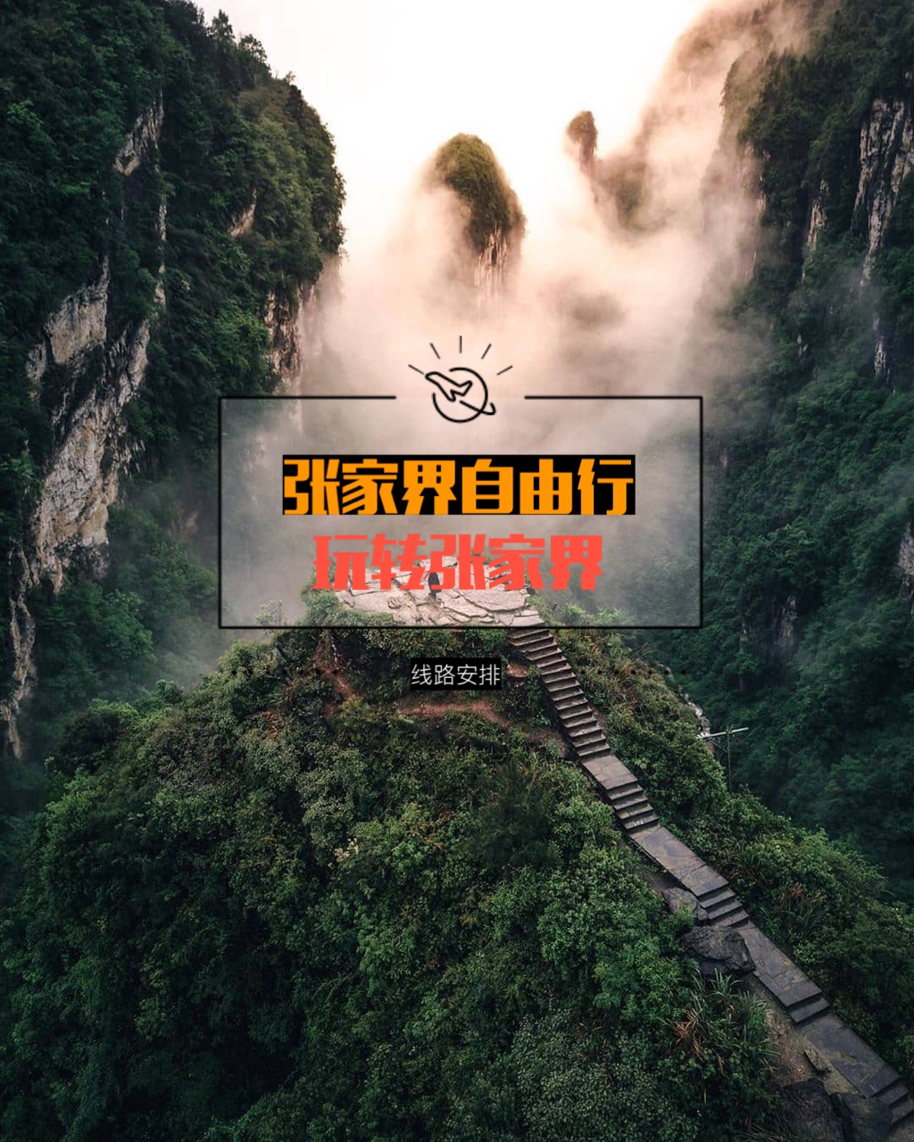 广州美食-华星酒店