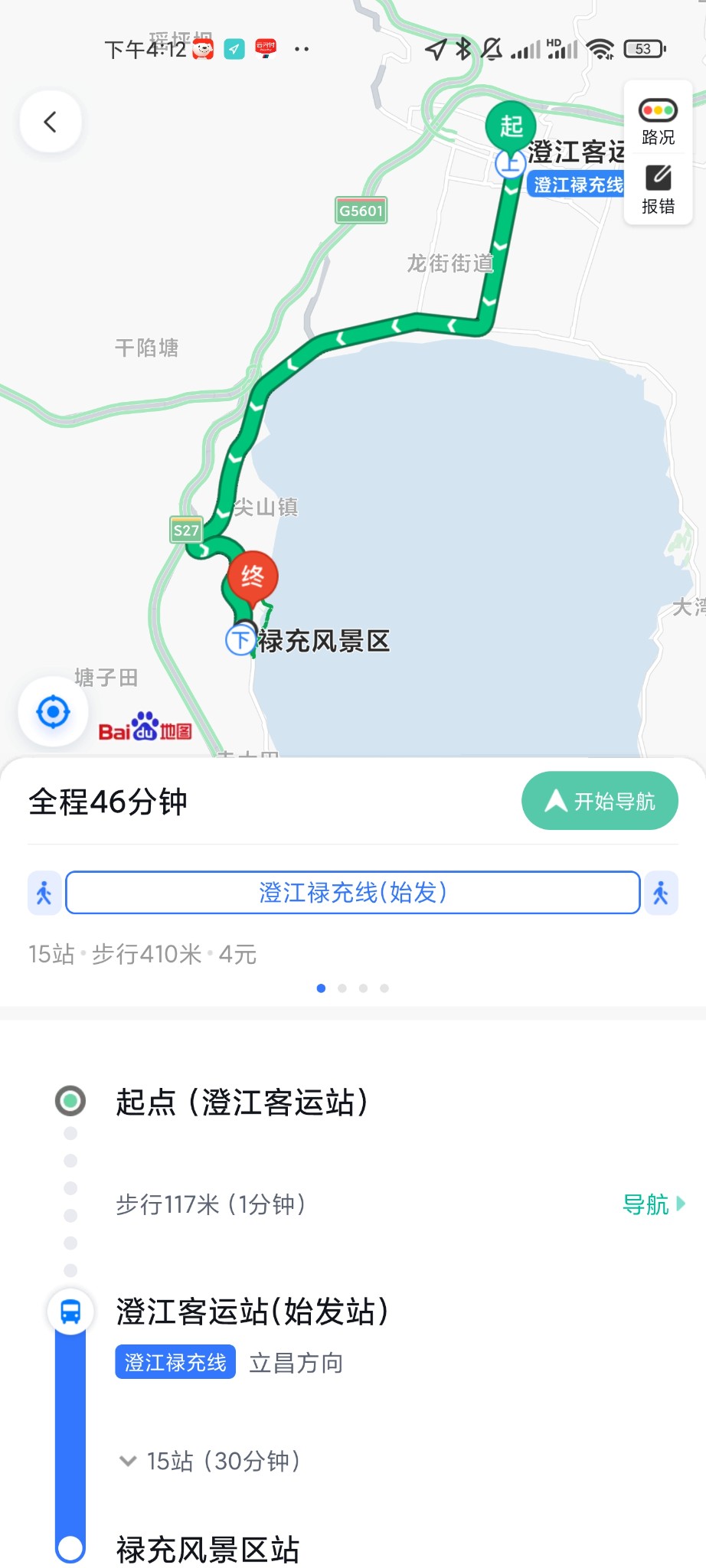 玉溪抚仙湖全攻略|景点介绍,环湖路线,交通方式