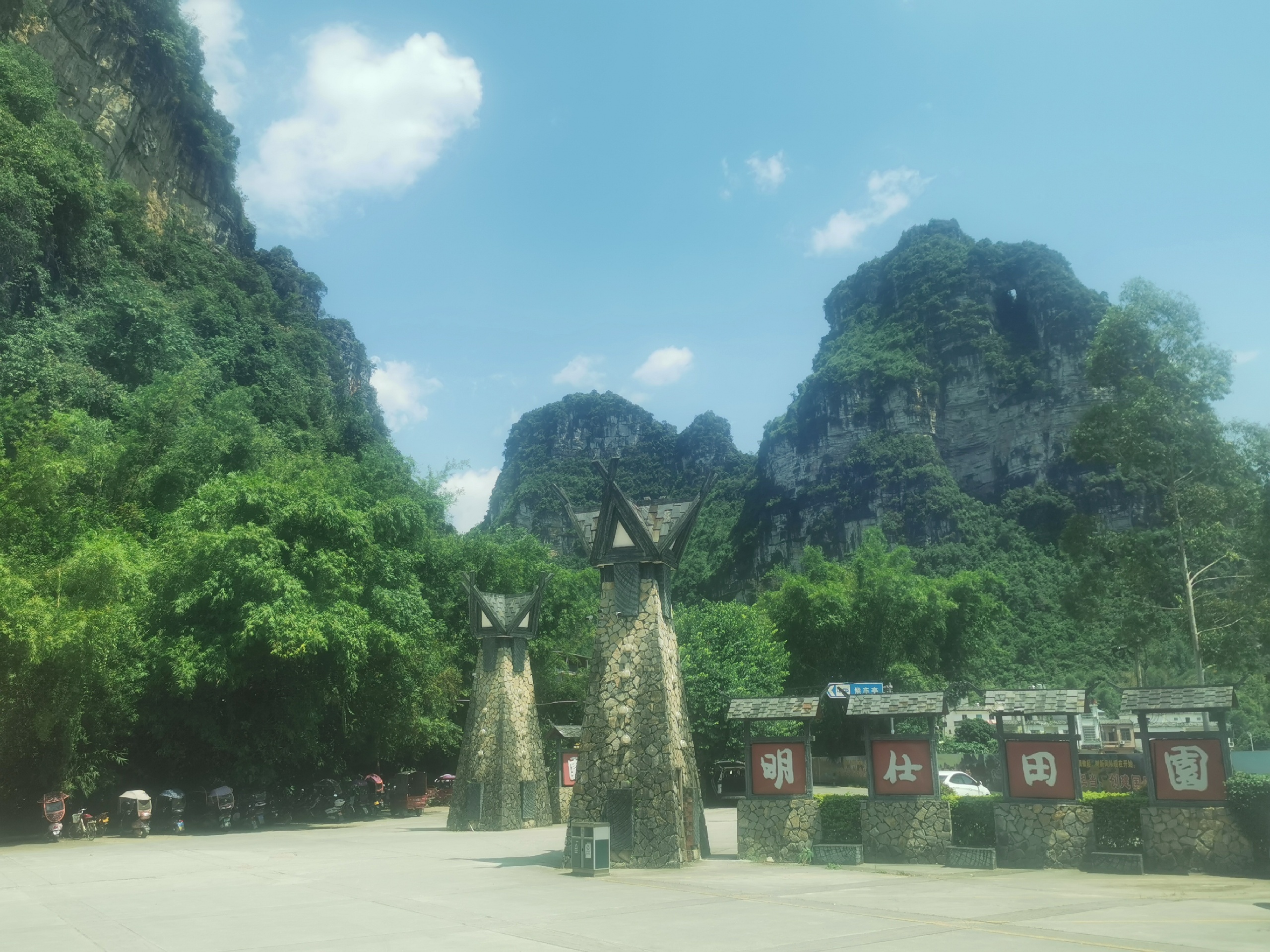 崇左市烈士陵园