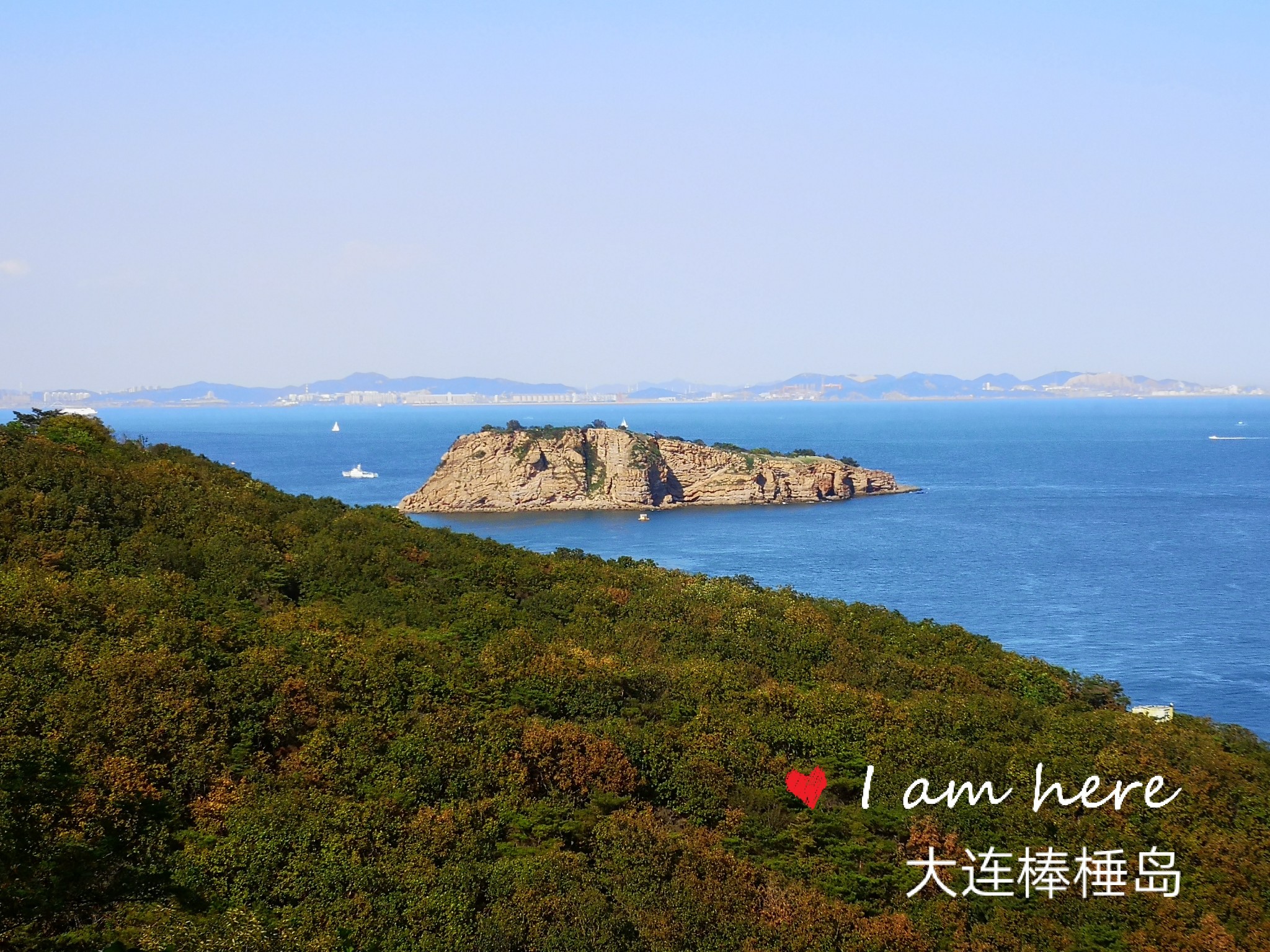 ·登辽东第一山千山、游浪漫海滨城大连（鞍山、大连三日）_游记