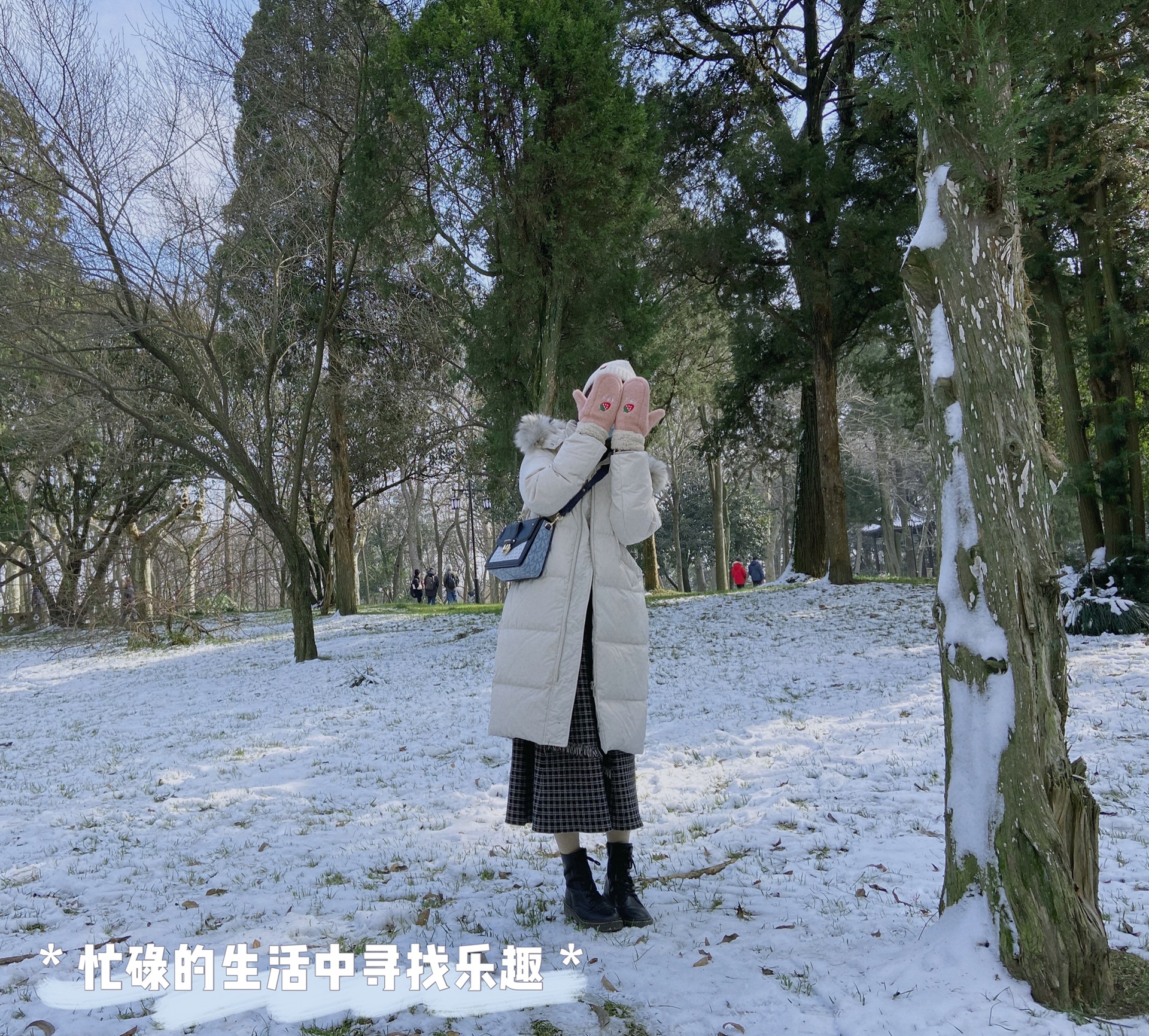 ·2021年第一天，我们在扬州(桃心)_游记