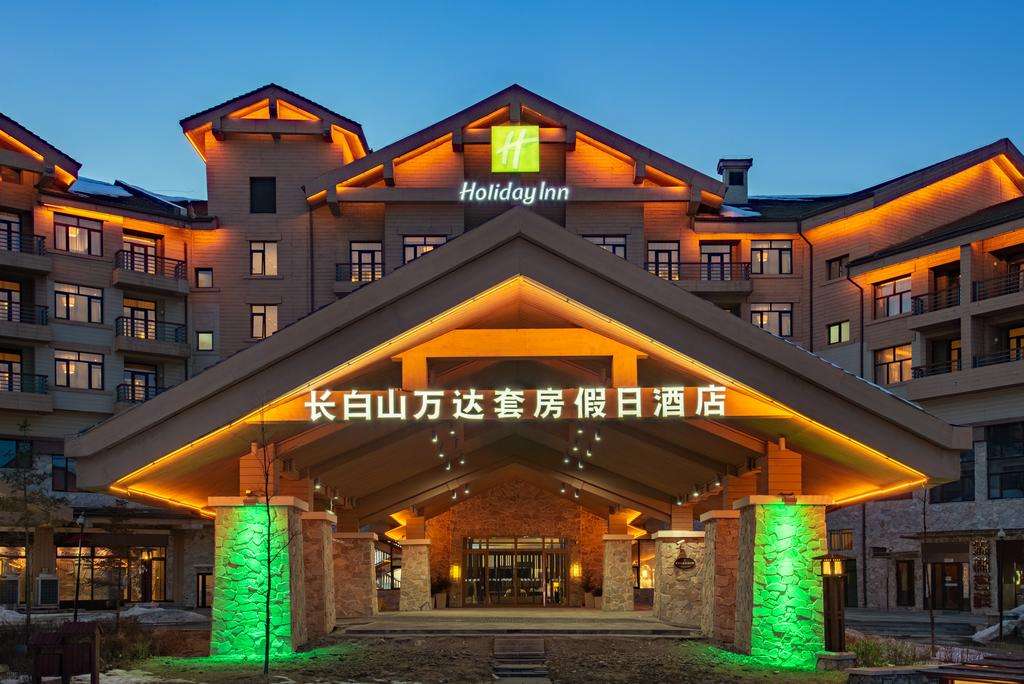 可带宠物下榻·长白山万达套房假日酒店1-2晚滑雪温泉