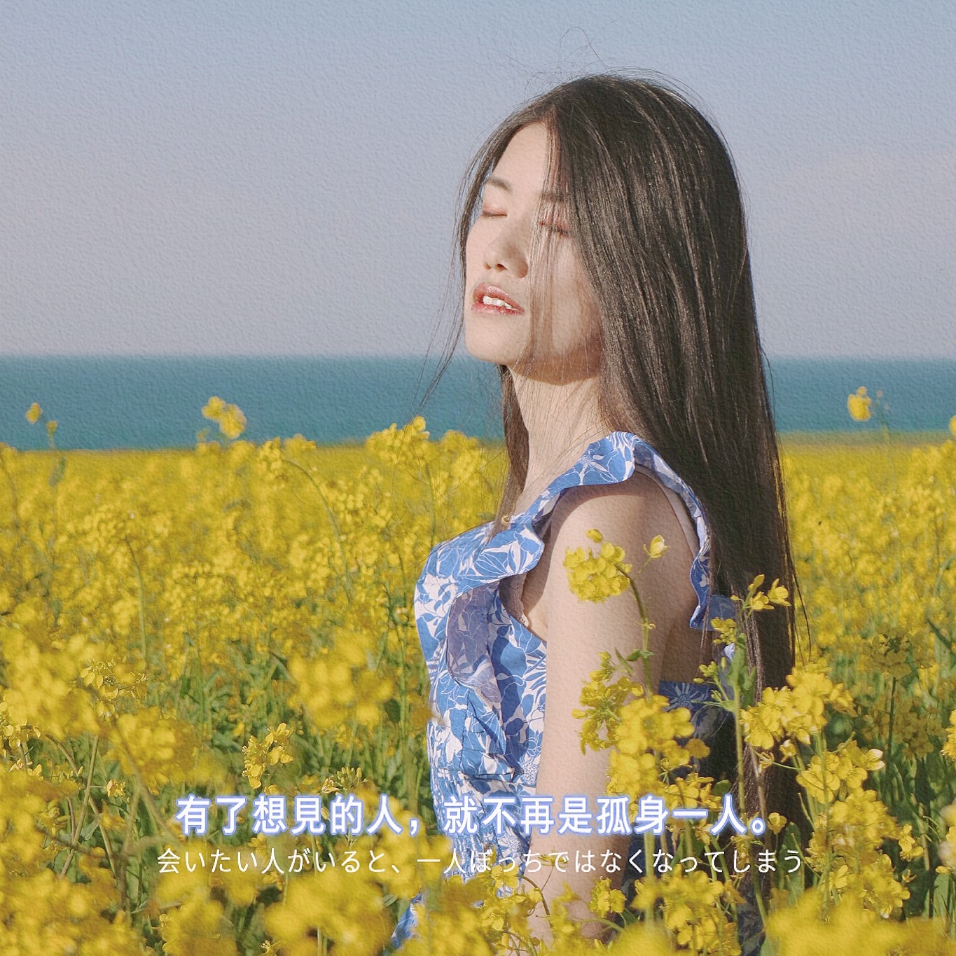 小表妹