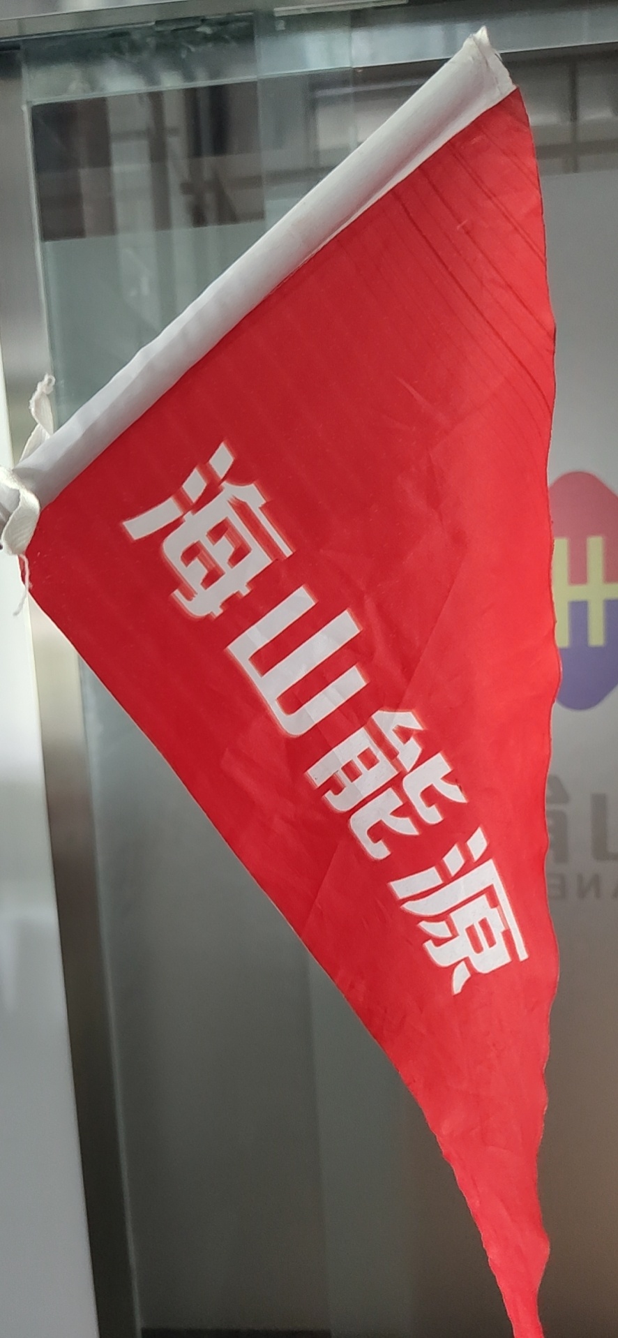 太白县美食-青峰山庄