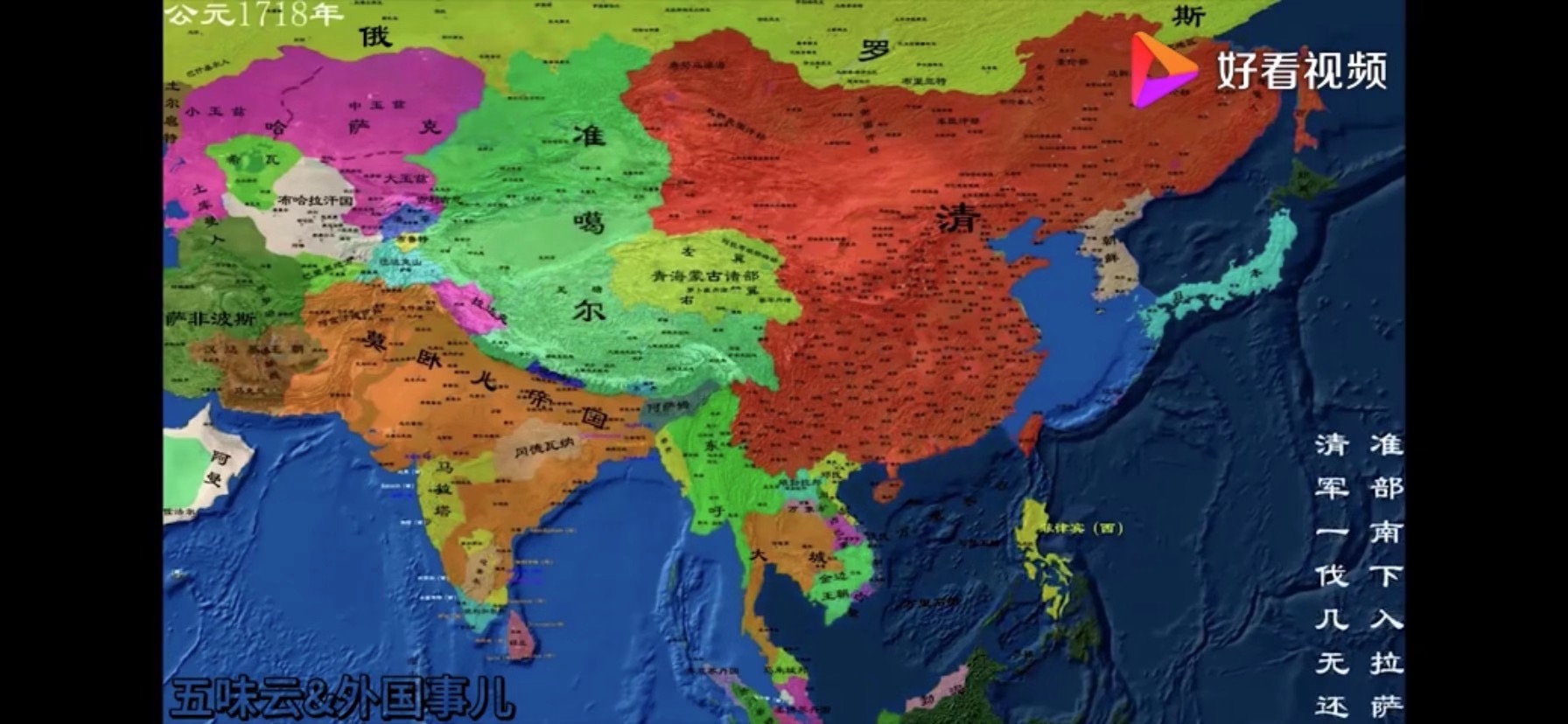 四人一狗游阿里（2）_游记