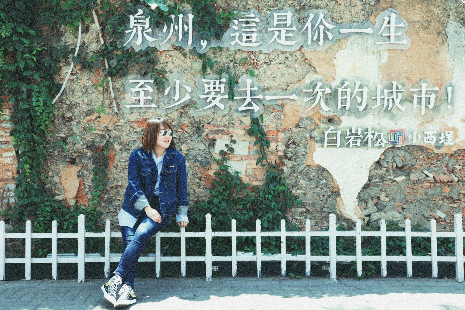 文化苦旅系列之刺桐花开 | 原来“鲤”也在这里吖（宝藏泉州72小时城市漫步）_游记