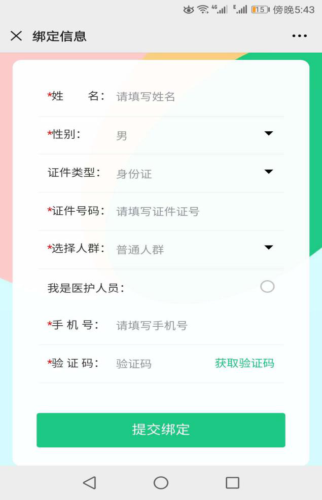邂逅根雕——根宫佛国