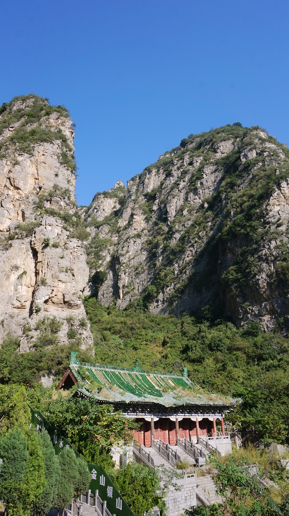 2020年秋游南太行之沁阳市神农山,沁阳旅游攻略 - 马