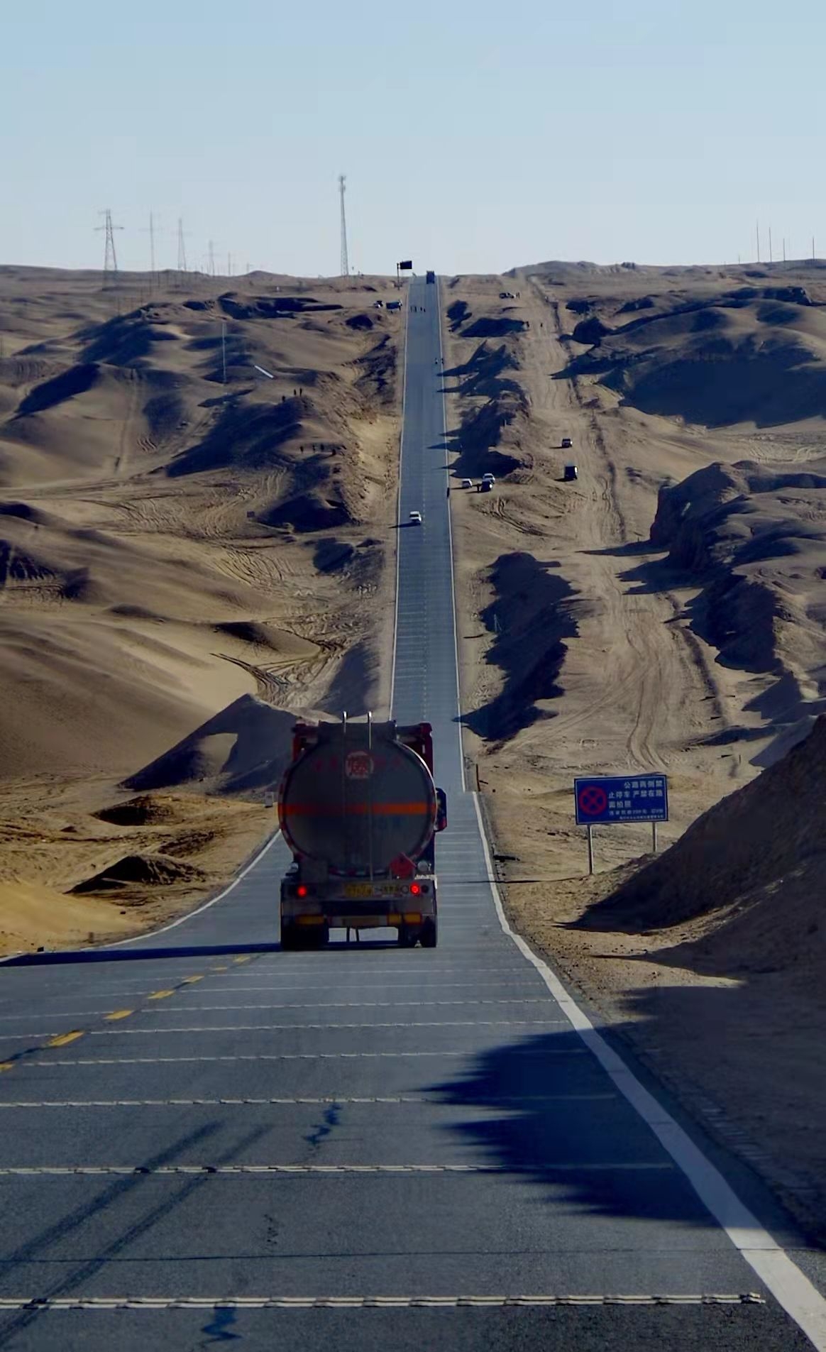 一条起伏飞舞的公路，第十站（续2）_游记