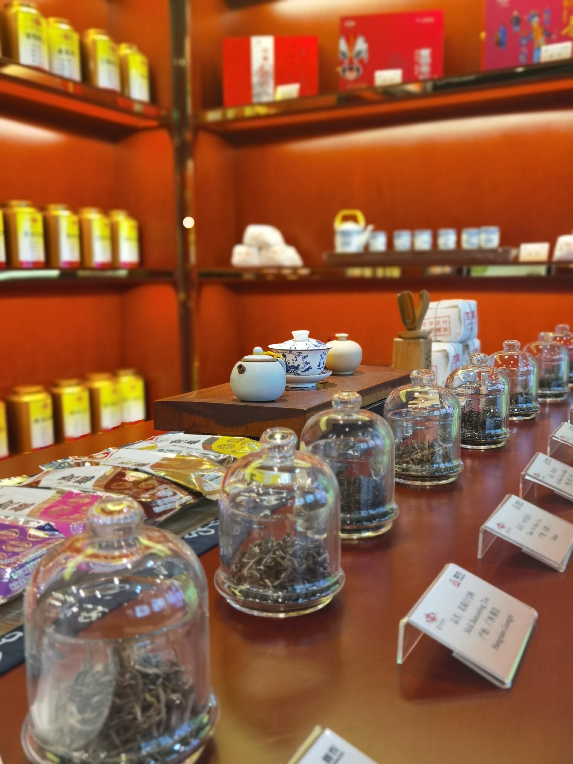 北京娱乐-北京茶叶博物馆