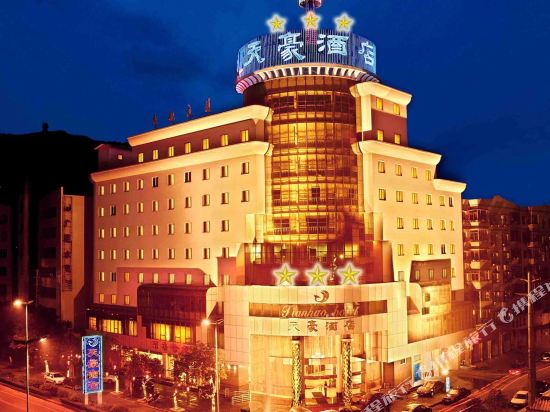 广元天豪酒店 tianhao hotel在线预订