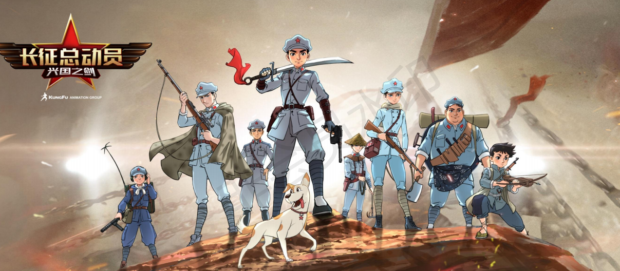 长征小英雄邀您一起为祖国长征胜利85周年献礼