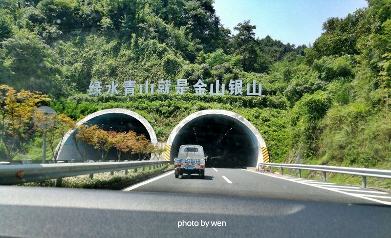 夏日自驾德清、安吉四天三晚_游记