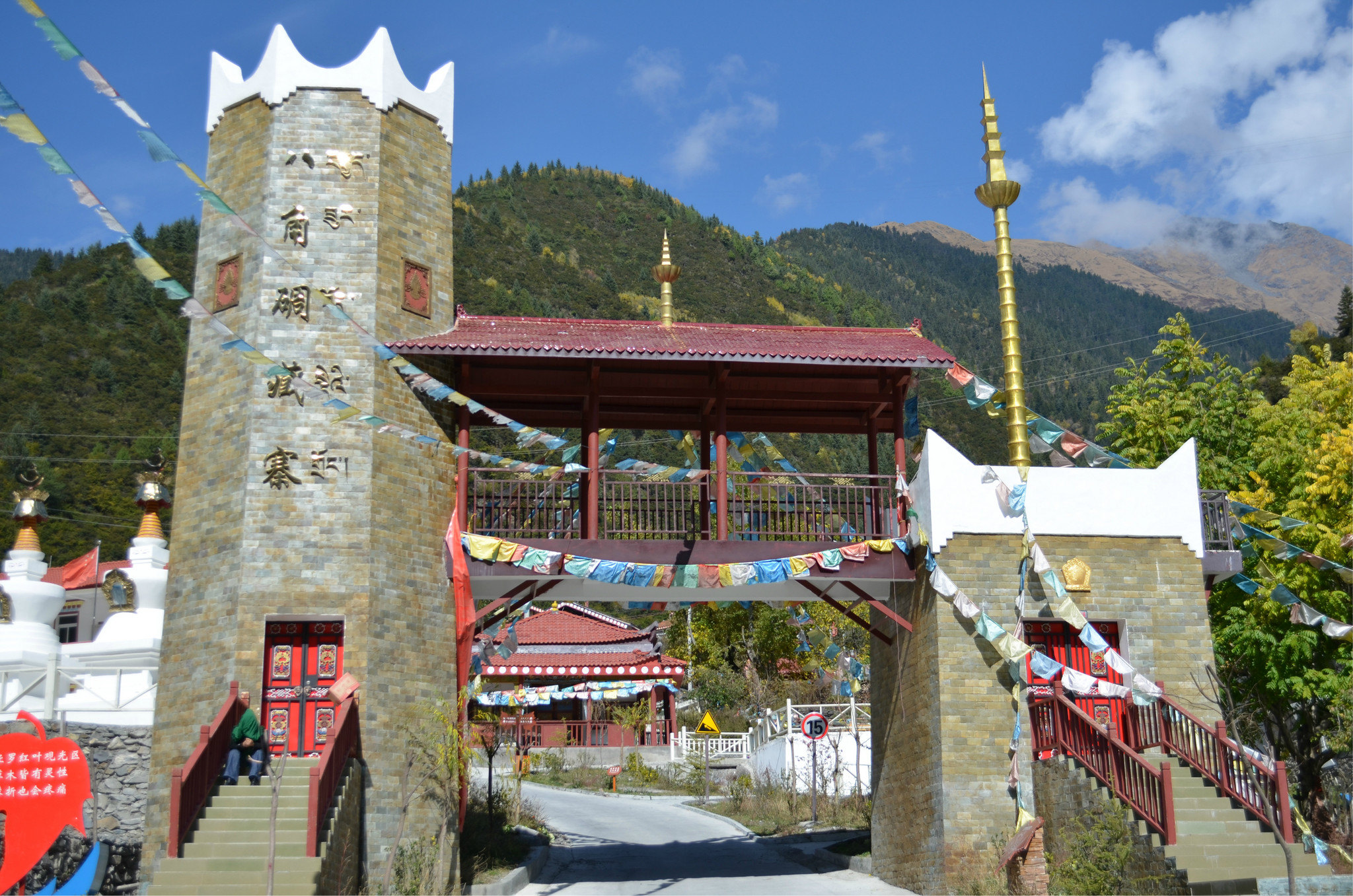 四川 马尔康 卓克基土司官寨文化旅游景区 大门票