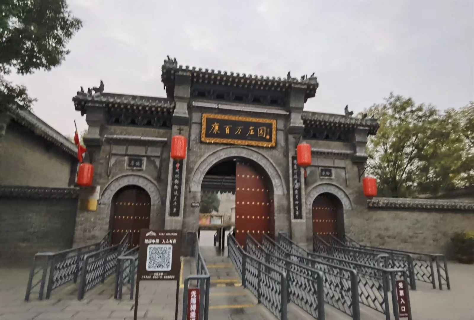 巩义半日游_游记