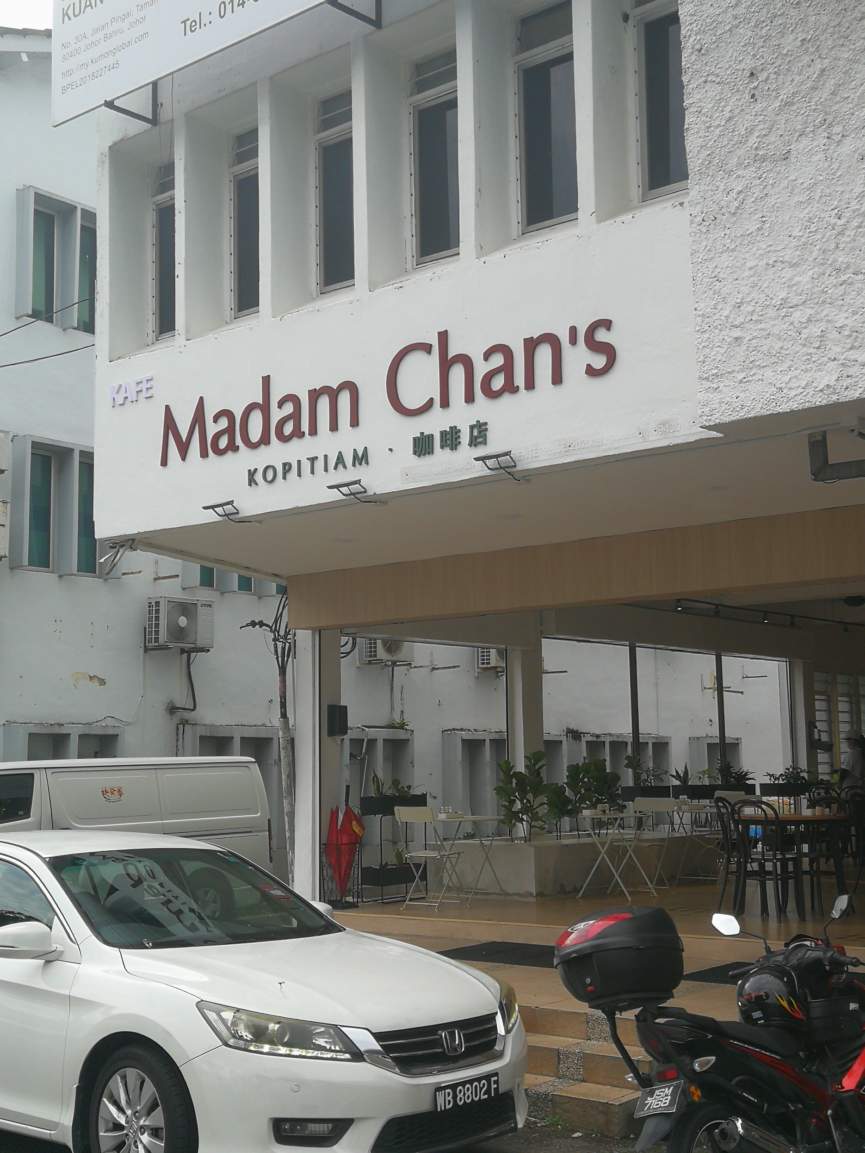 新山美食-Madam Chan's Kopitiam