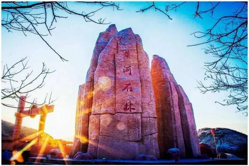 有一种旅行，叫去黄河石林！_游记