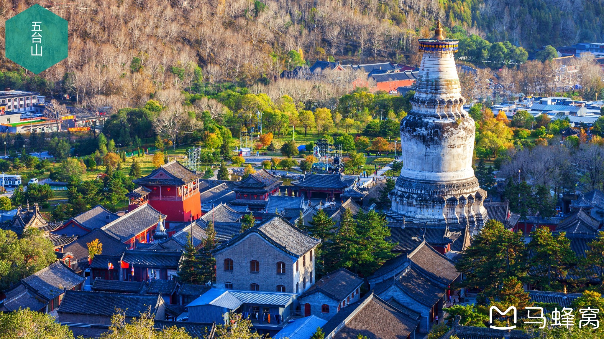 ·北京自驾山西（五台山、应县木塔、悬空寺、云冈石窟、大同古城、王家大院、绵山）7日游路线攻略_游记