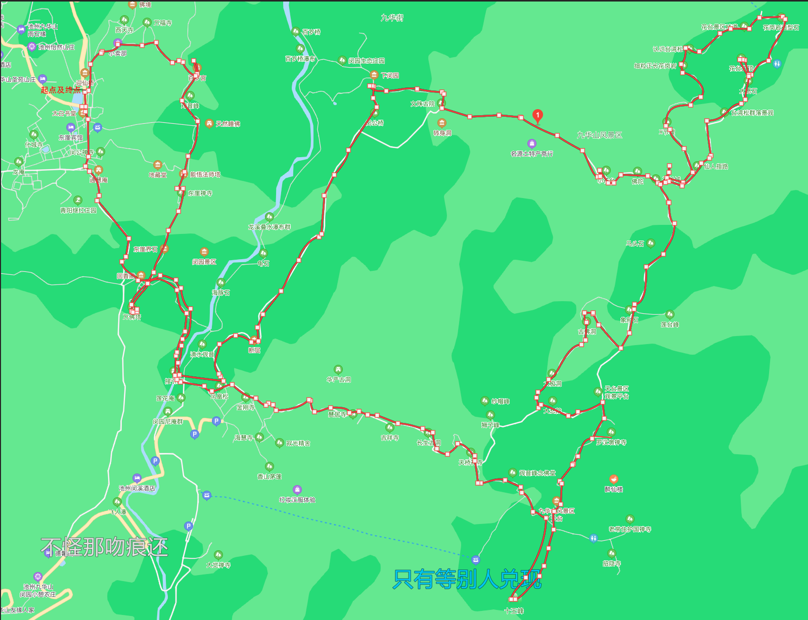 从前山到后山-九华山全程徒步攻略