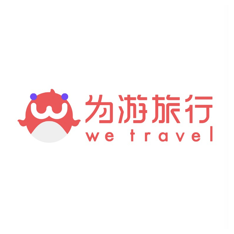 为游旅行