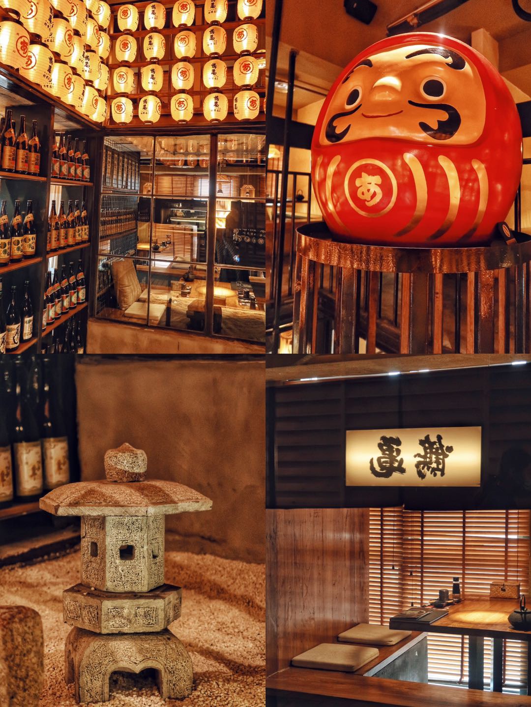 重庆美食-鹤龟日式串烧酒場