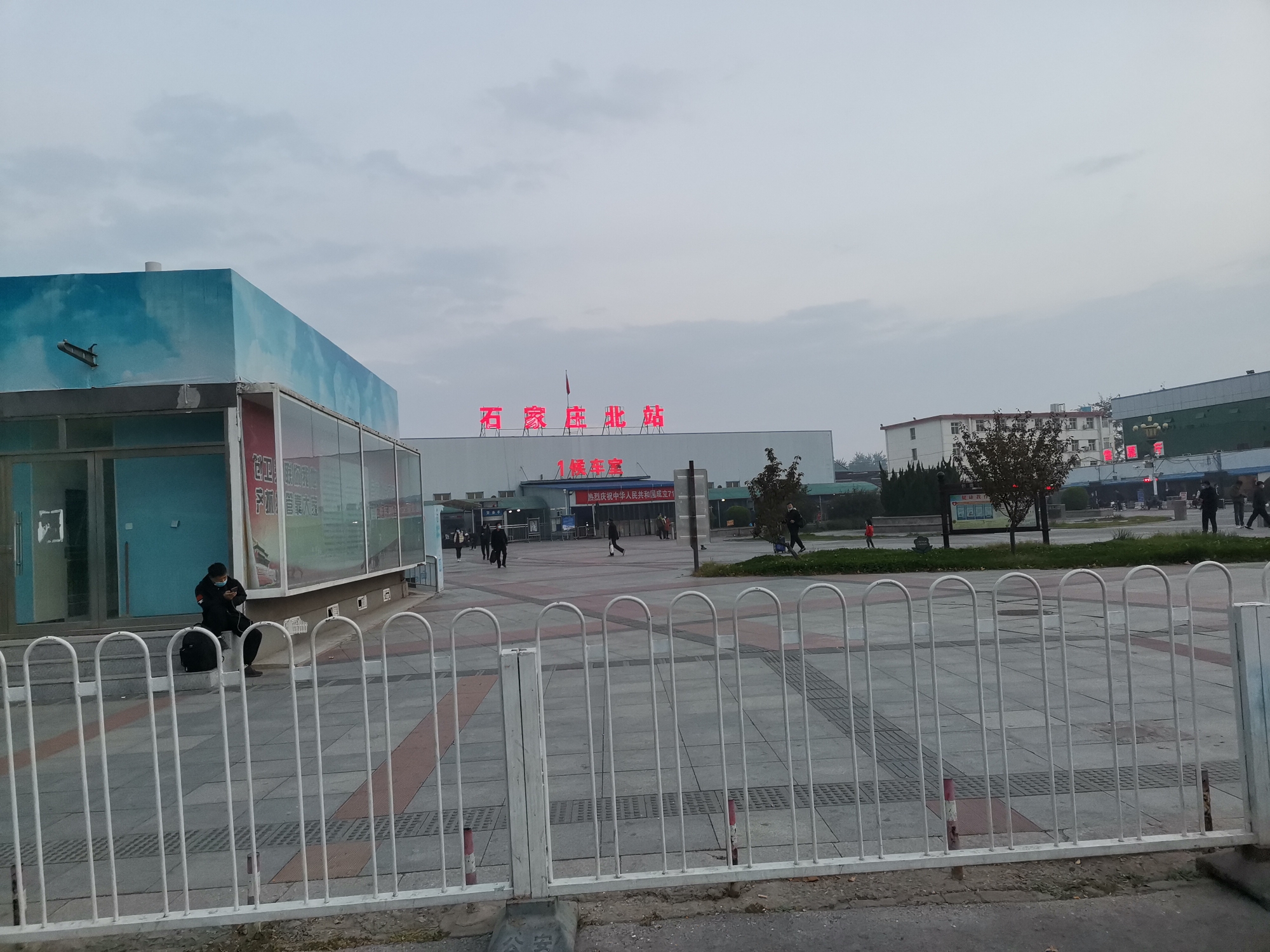 太行游_游记