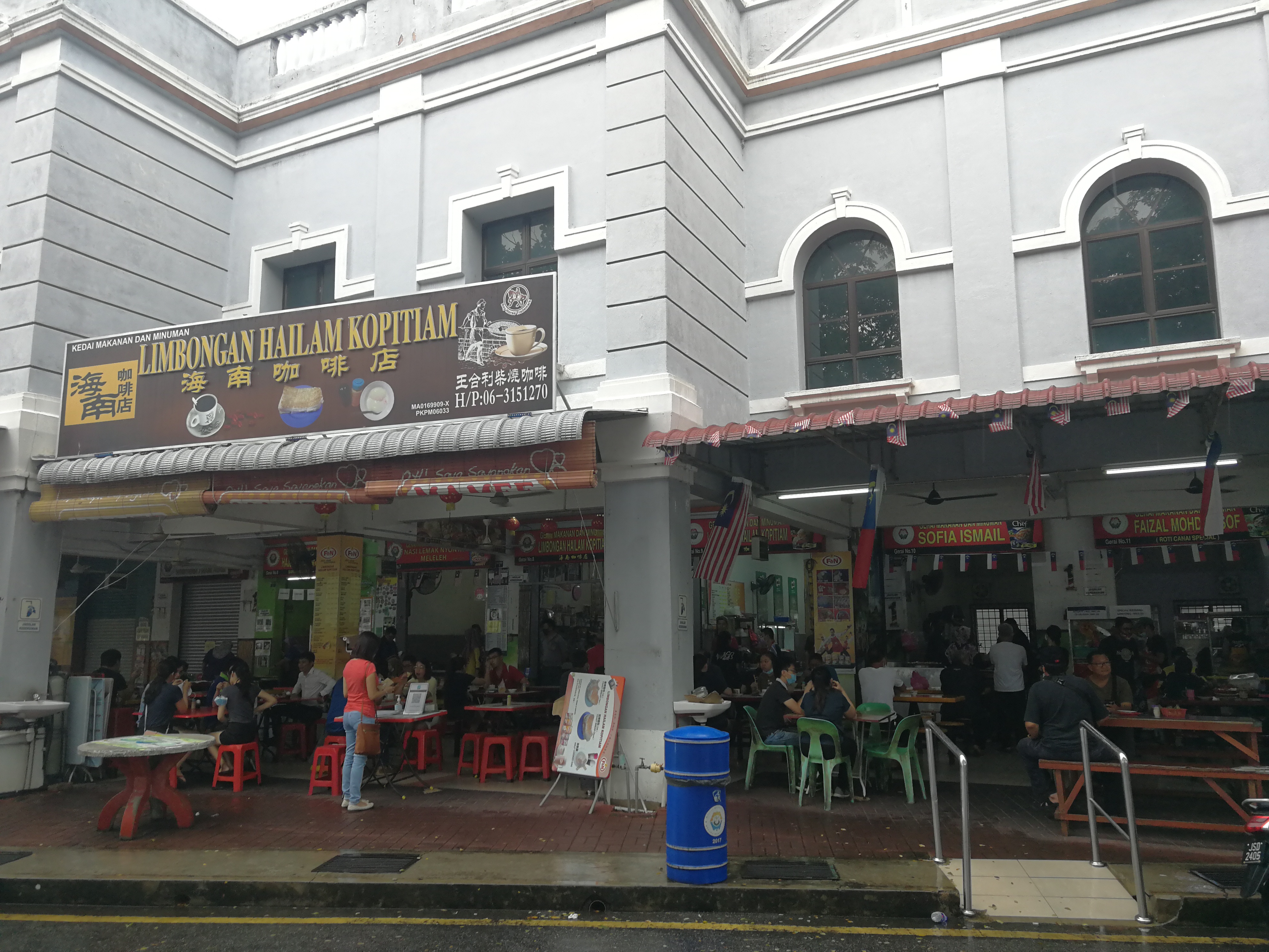 马六甲美食-Limbongan Hailam Kopitiam 海南咖啡店