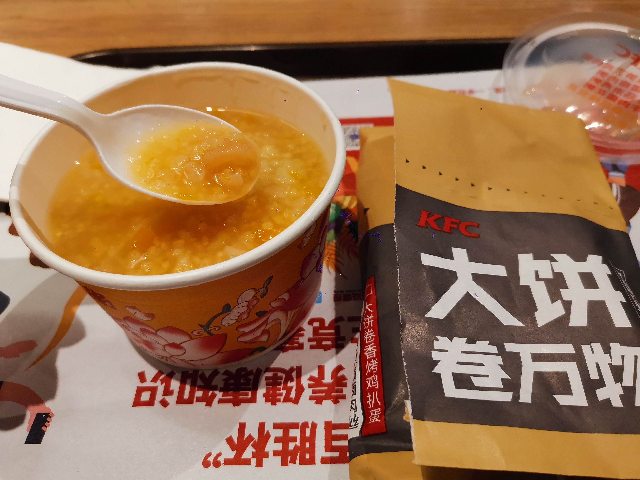 汕头美食-肯德基(中山店)